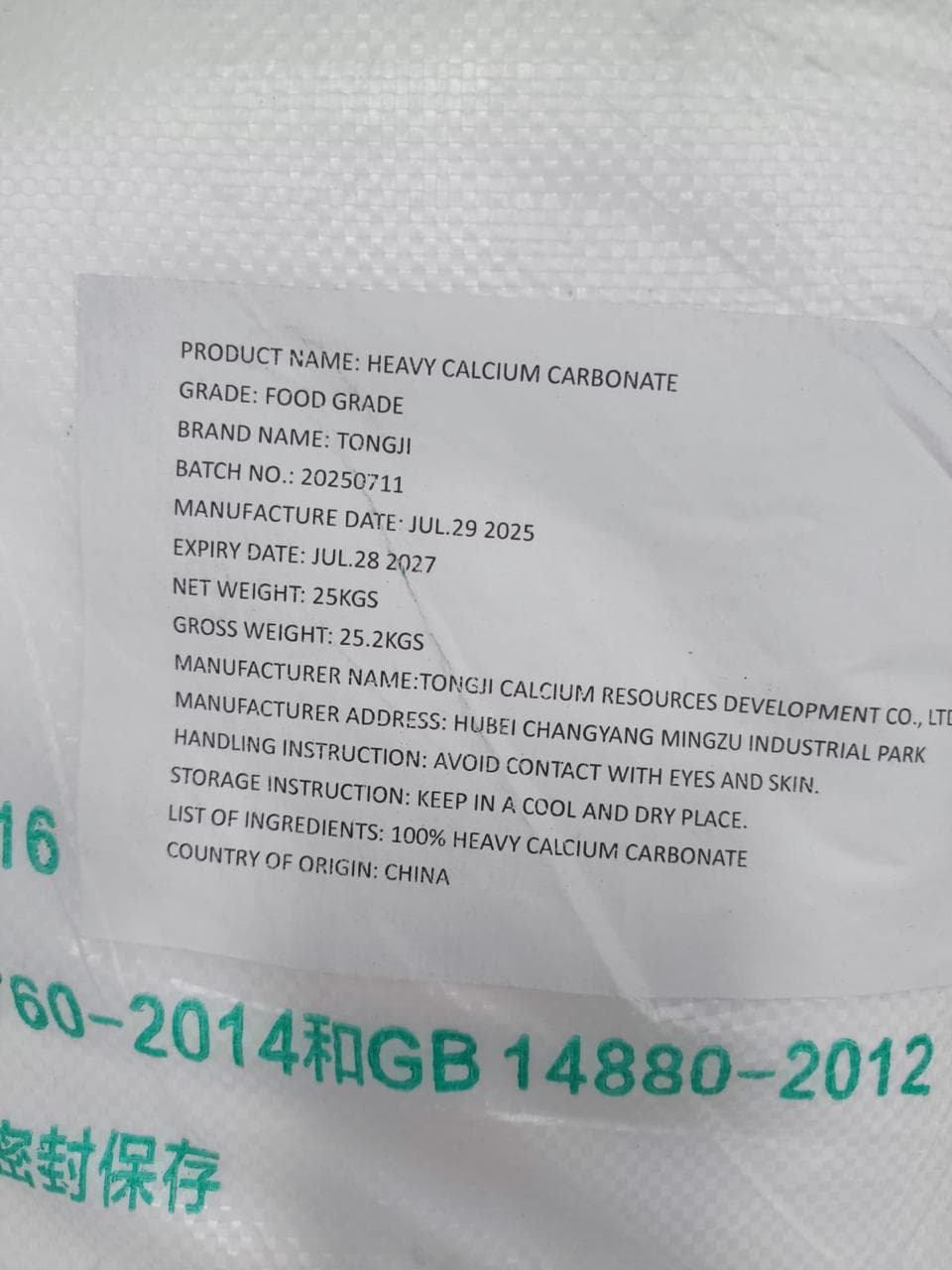 HEAVY CALCIUM CARBONATE