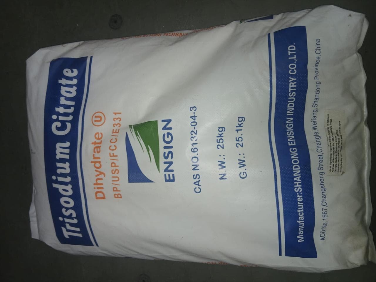Trisodium Citrate