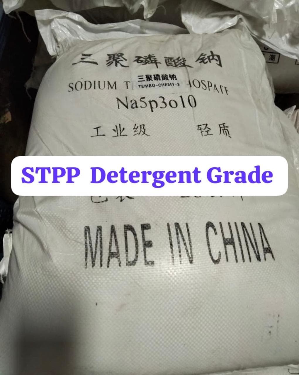 STPP Detergent Grade