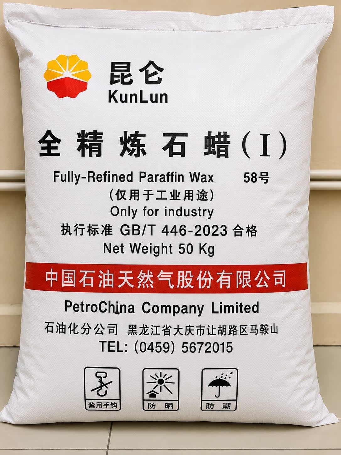 50 kg sack of KunLun fully-refined paraffin wax from PetroChina.