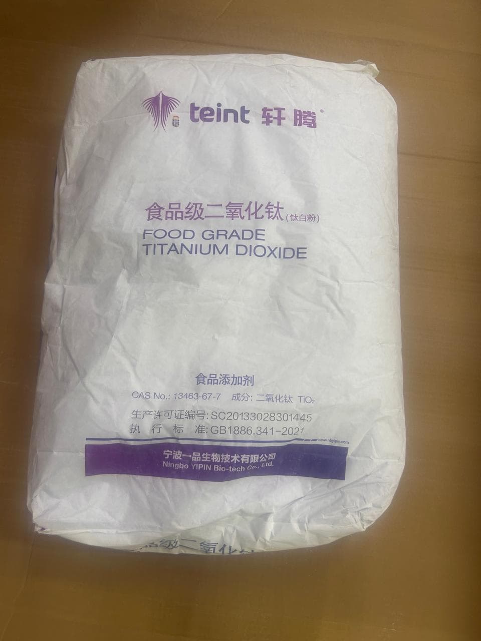 TIANTIUM DIOXIDE