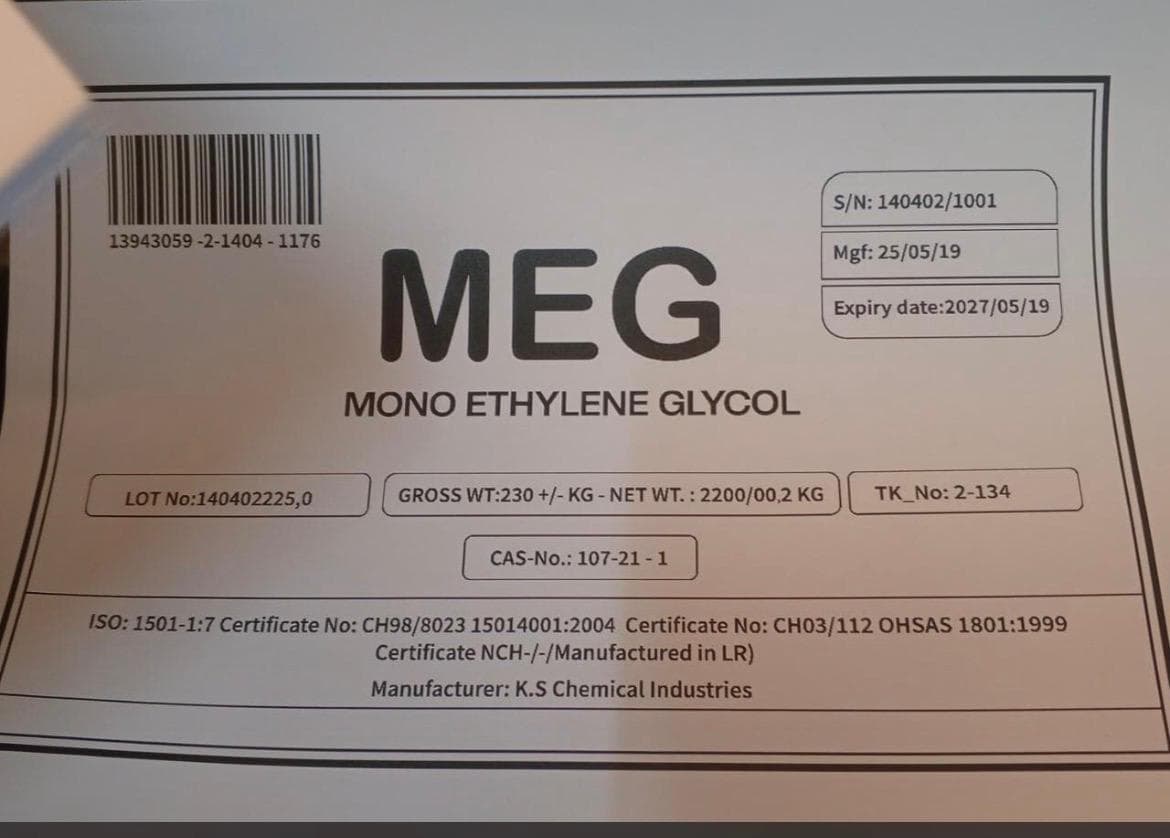 MEG